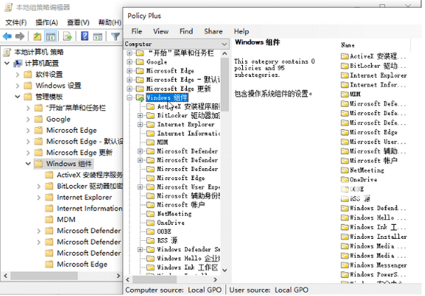 Policy Plus(本地組策略編輯器)v1.0免費(fèi)版【2】