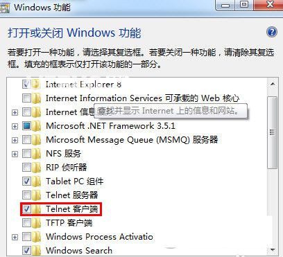 Win7 Telnet