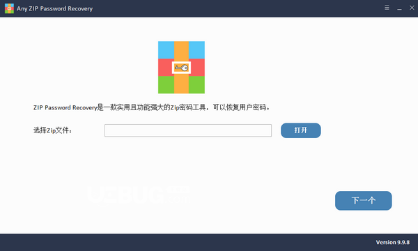 Any ZIP Password Recovery(zip密碼恢復(fù))