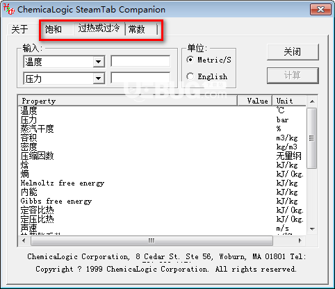 Chemicalogic SteamTab Companion v1.0免費(fèi)版【2】