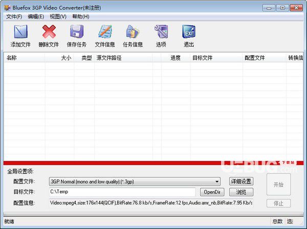 Bluefox 3GP Video Converter(3GP視頻轉(zhuǎn)化器)