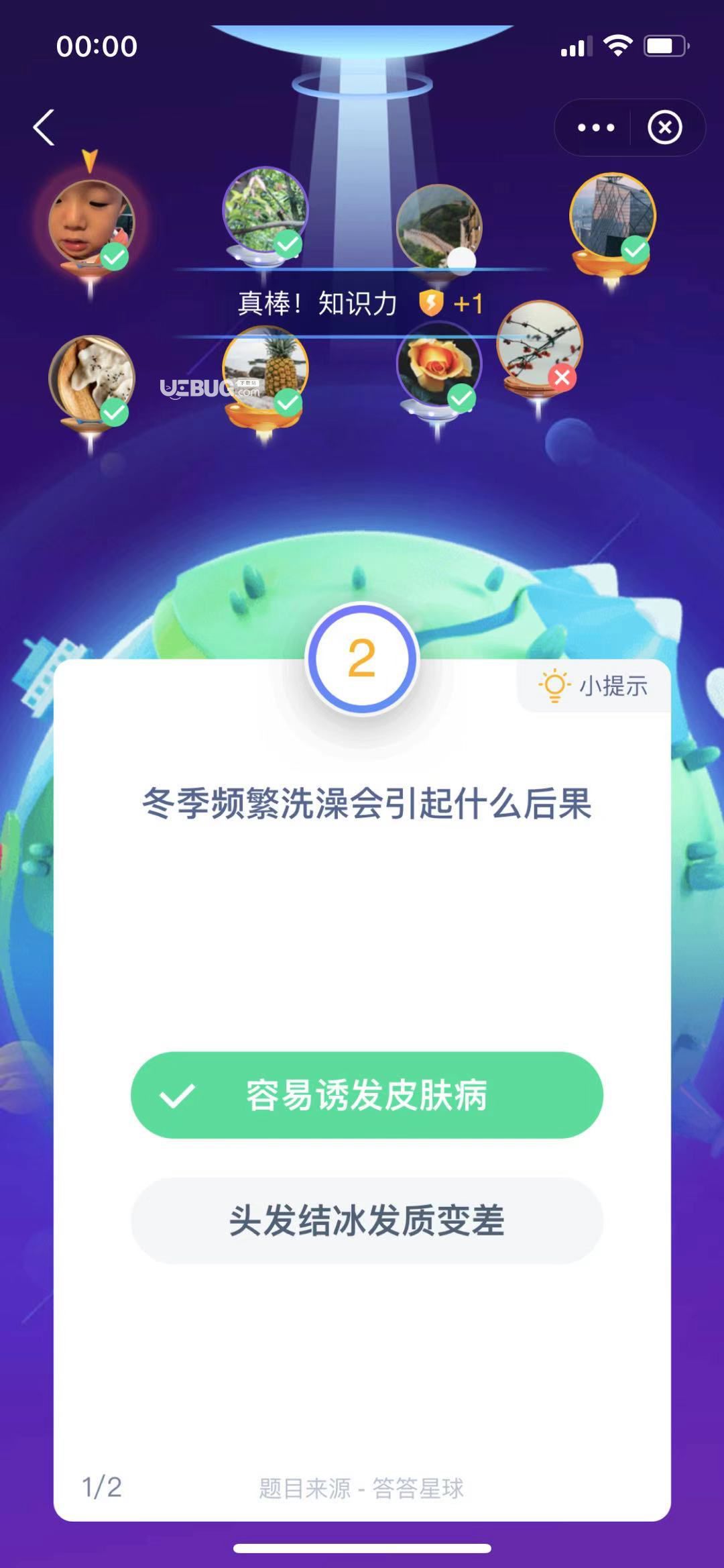 支付寶螞蟻莊園小課堂冬季頻繁洗澡會(huì)引起什么后果