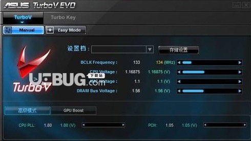 ASUS TurboV EVO(華碩電腦硬件超頻工具)