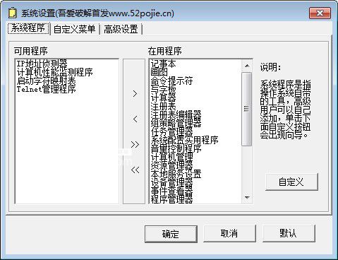 MyToolBar(快速啟動(dòng)工具)v2.3.1免費(fèi)版【1】