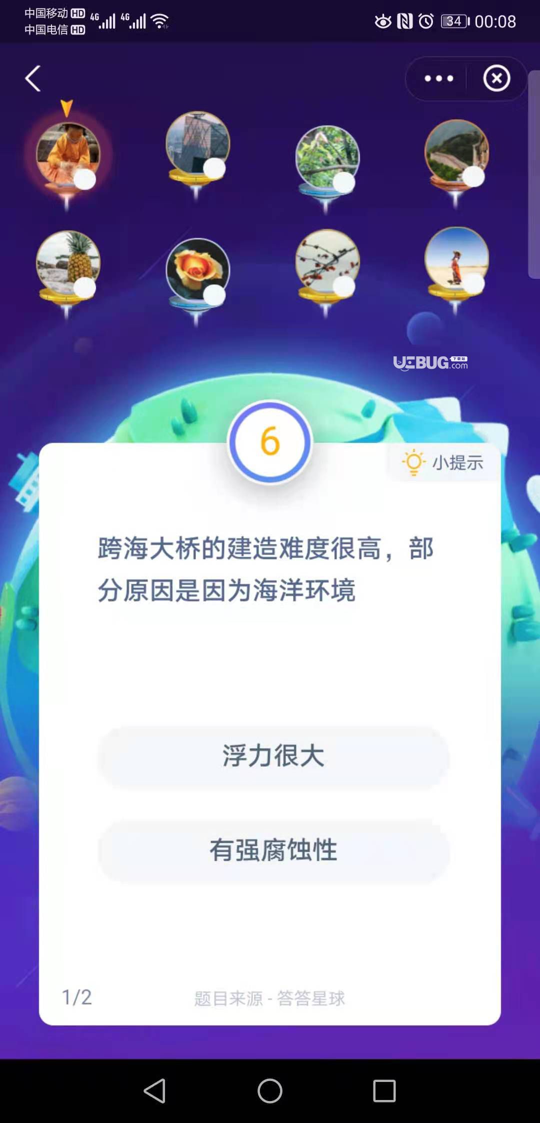 支付寶螞蟻莊園小課堂跨海大橋的建造難度很高，部分原因是因?yàn)楹Ｑ蟓h(huán)境