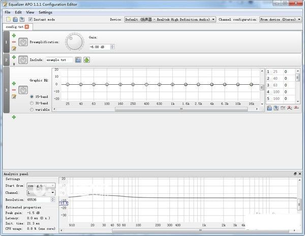 Equalizer APO下載