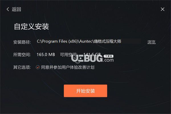 嗨格式壓縮大師v1.0.6.177免費(fèi)版【7】