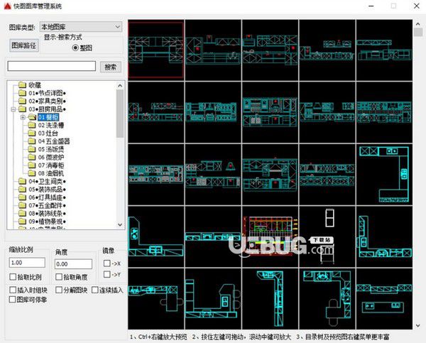 易快圖室內(nèi)設(shè)計軟件