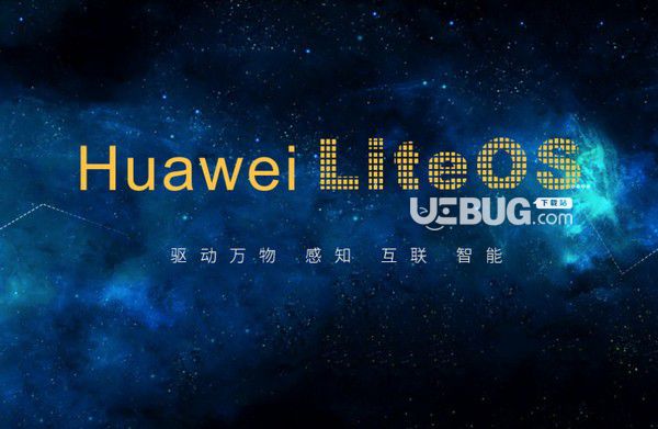 Huawei LiteOS下載