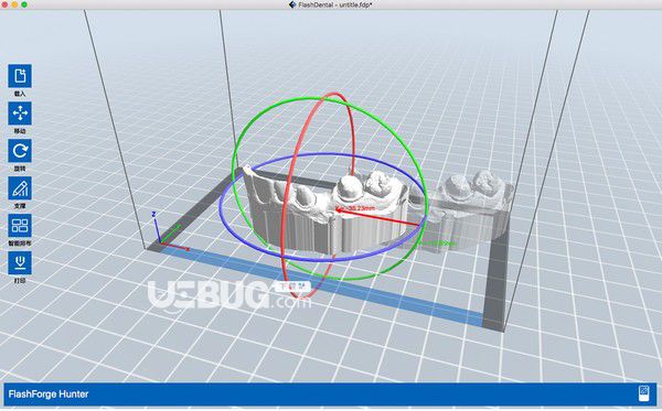 FlashDental(閃鑄3D打印軟件)v1.2.2免費(fèi)版【2】