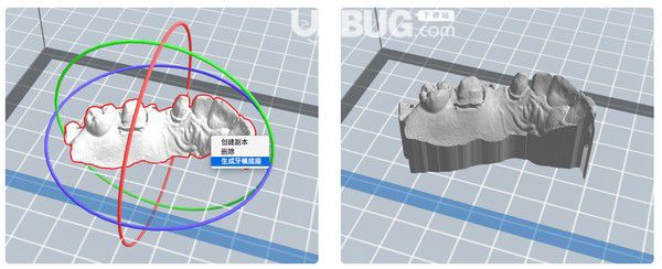 FlashDental(閃鑄3D打印軟件)v1.2.2免費(fèi)版【3】