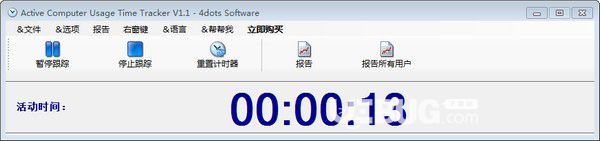 Active Computer Usage Time Tracker v1.1免費版