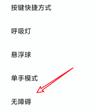 小米11手機按鍵震動模式關(guān)閉方法介紹