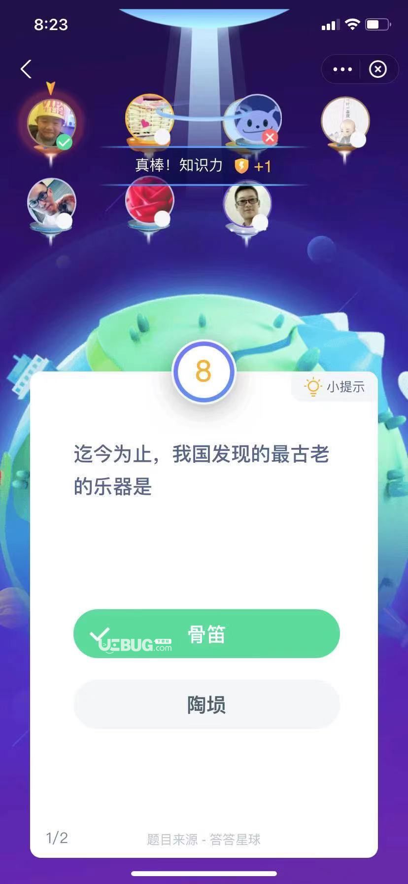 支付寶螞蟻莊園小課堂迄今為止，我國發(fā)現(xiàn)的最古老的樂器是