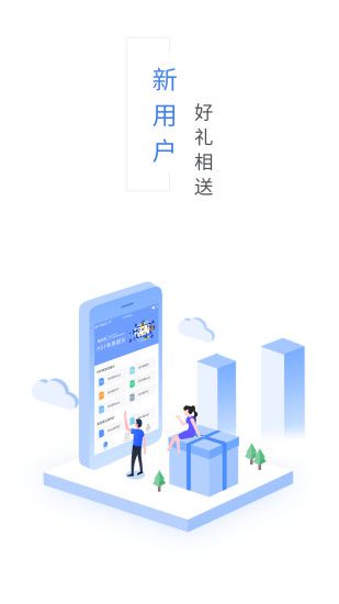 福昕PDF轉(zhuǎn)換器app下載