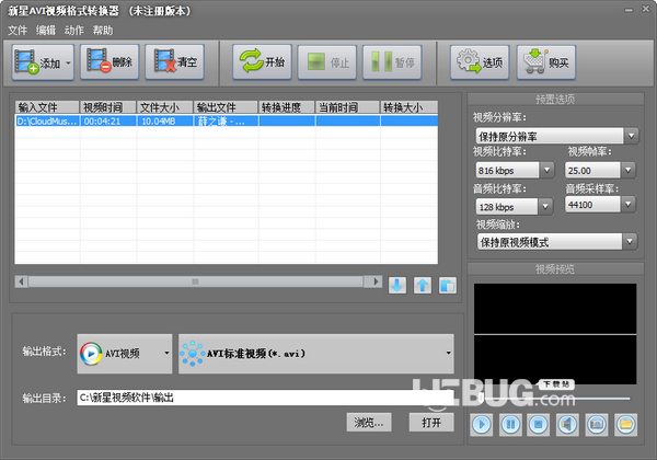 新星AVI視頻格式轉(zhuǎn)換器v10.9.0.0免費版【2】