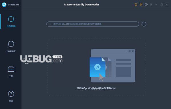 Macsome Spotify Downloader(音樂(lè)下載轉(zhuǎn)換工具)