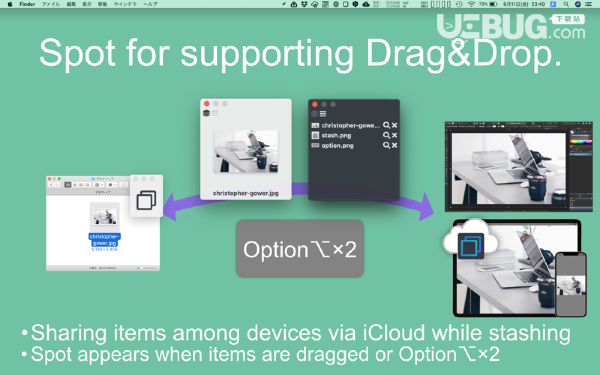 DropSpot(文件共享軟件)v5.4.6 Mac版【3】