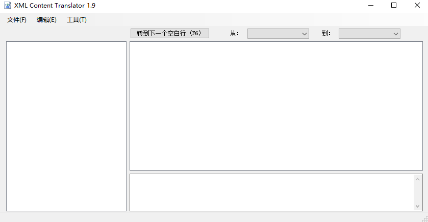 Xml Content Translator下載