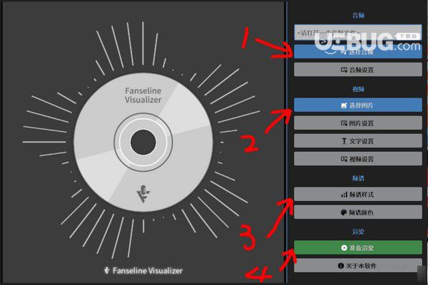 Fanseline Visualizer(可視化頻譜軟件)v0.1.6免費(fèi)版【2】