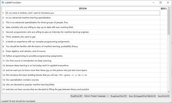 subtitle translator(字幕翻譯工具)v1.0.0免費(fèi)版【2】