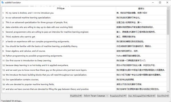 subtitle translator(字幕翻譯工具)v1.0.0免費(fèi)版【3】