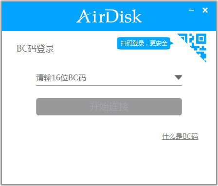 AirDisk HDD(DM云盤)