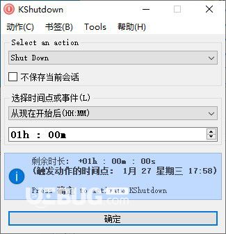 KShutdown(定時自動關(guān)機(jī)軟件)v5.2免費(fèi)版【1】