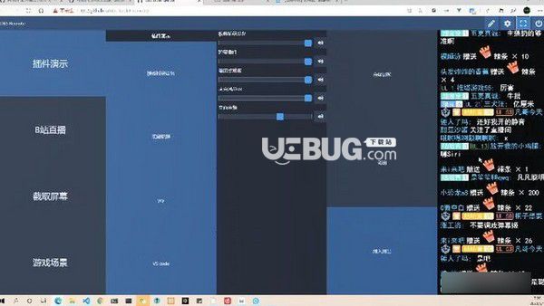 obs websocket(obs遠程控制插件)v4.8.0免費版【5】