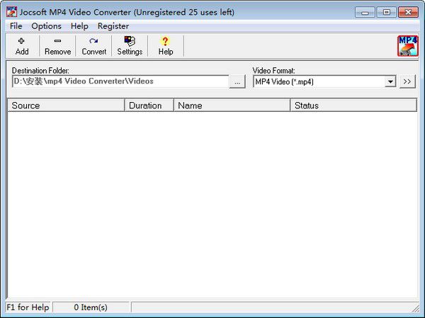 Jocsoft MP4 Video Converter(MP4轉(zhuǎn)換工具)