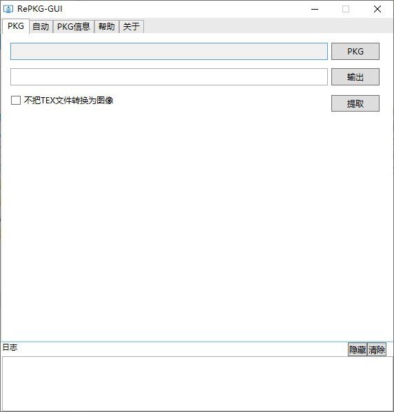 RePKG-GUI(壁紙文件提取工具)