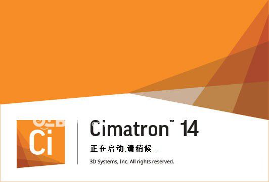 Cimatron(模具設(shè)計(jì)制作軟件)