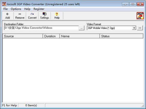 Jocsoft 3GP Video Converter(3GP轉(zhuǎn)換器)