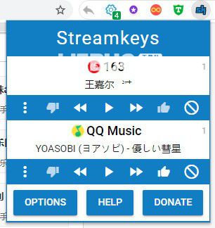 Streamkeys(在線播放音樂控制插件)