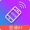 萬(wàn)能遙控電視v1.2.1 安卓版