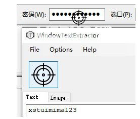 WindowTextExtractor(窗口文本提取)v1.7.2免費版【2】