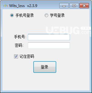 Wits lzss(智慧樹(shù)掛機(jī)工具)