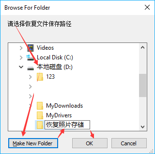 使用Wise Data Recovery找回不小心刪除的照片方法