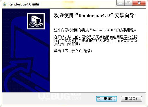 Renderbus渲染農(nóng)場(chǎng)v5.0.1.9免費(fèi)版【3】