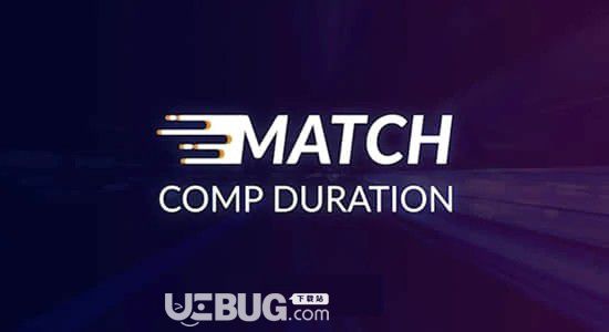 Match Comp Duration(匹配持續(xù)時間AE插件)