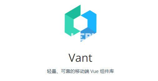 Vant(移動(dòng)端組件庫)v3.0.6免費(fèi)版