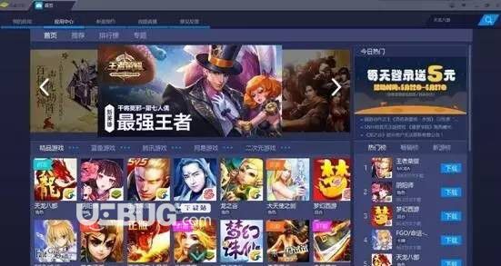 BlueStacks(藍(lán)疊安卓模擬器)v4.260.2 中文免費(fèi)版【2】