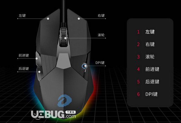 達(dá)爾優(yōu)A970鼠標(biāo)驅(qū)動(dòng)v1.0免費(fèi)版【2】