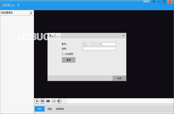 360Eyes(攝像頭監(jiān)控軟件)v1.0.0.1免費(fèi)版【1】