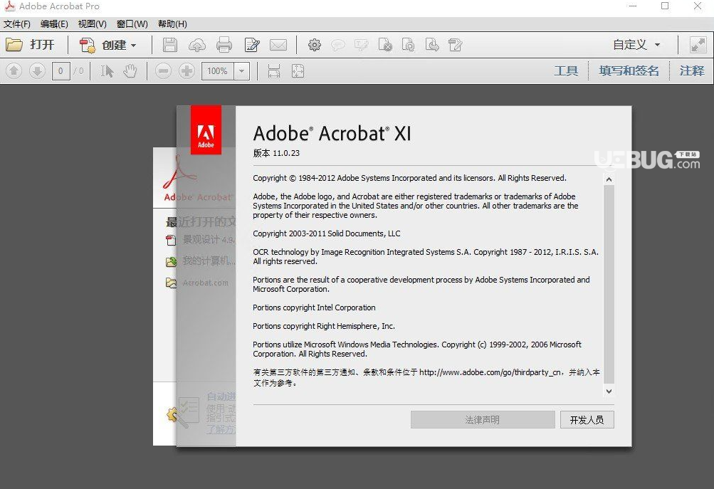 Adobe Acrobat XI Pro