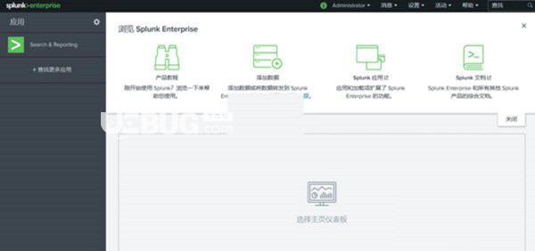 Splunk Enterprise(數(shù)據(jù)分析軟件)