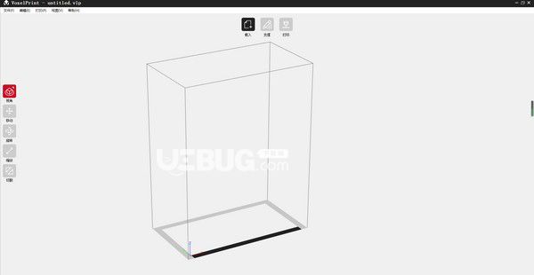 VoxelPrint(3D切片軟件)v1.2.0免費(fèi)版【2】