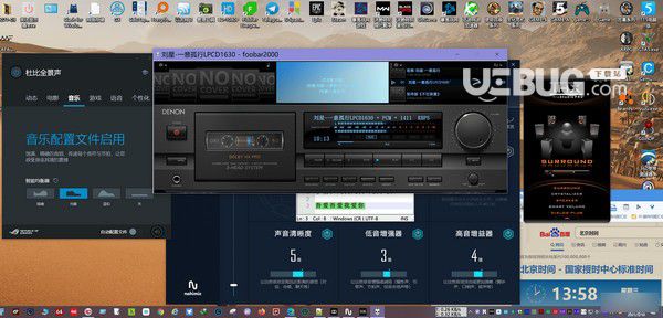 AAF DCH Optimus Sound v6.0.9116.1免費(fèi)版【2】