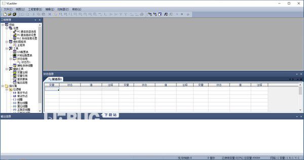 Vladder(矩形PLC編程軟件)v6.2免費(fèi)版【2】