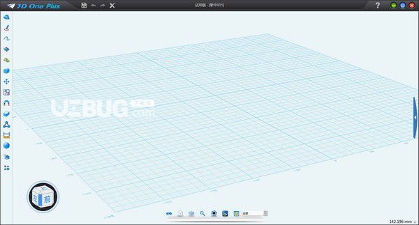 3DOne Plus(3D打印設(shè)計(jì)軟件)